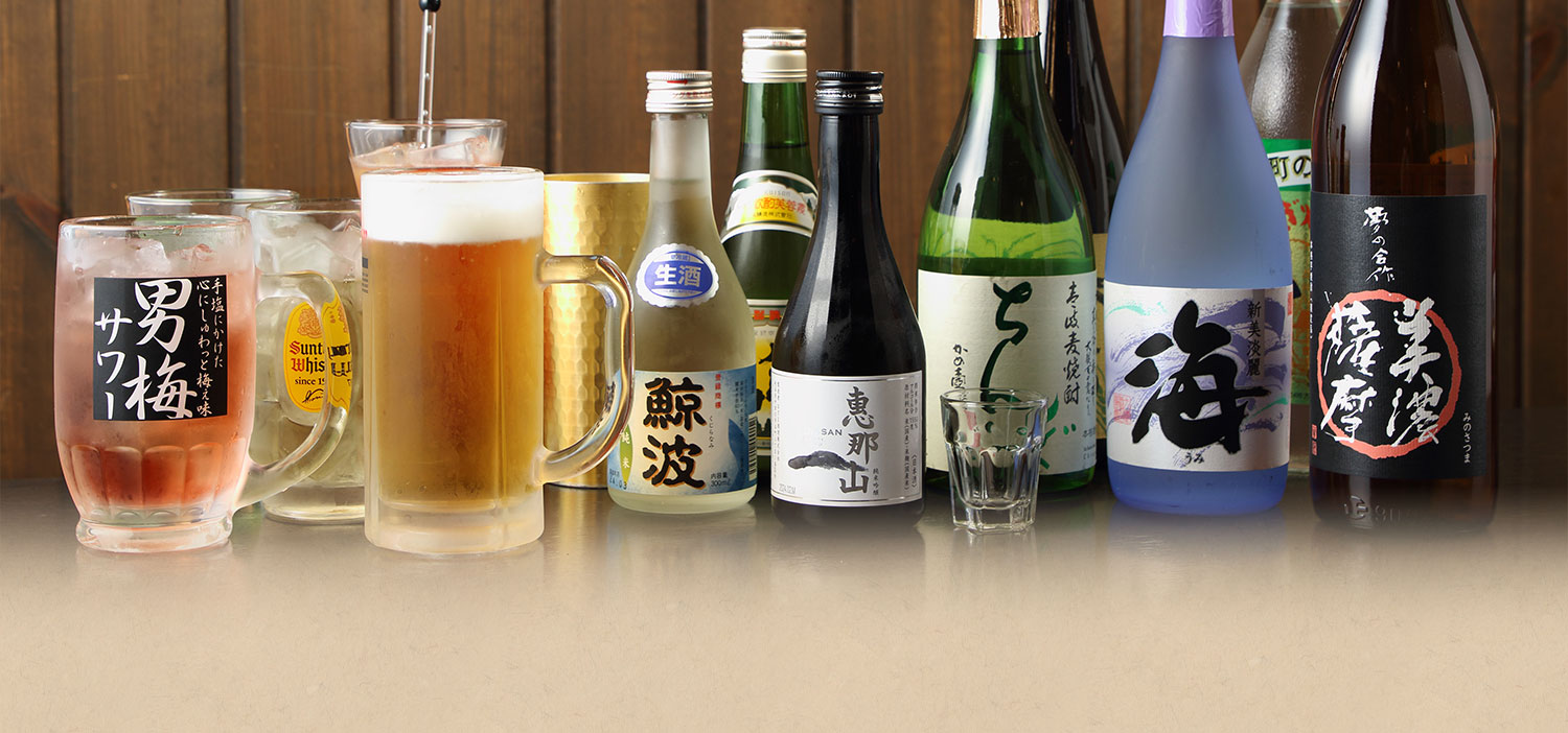ドリンク集合